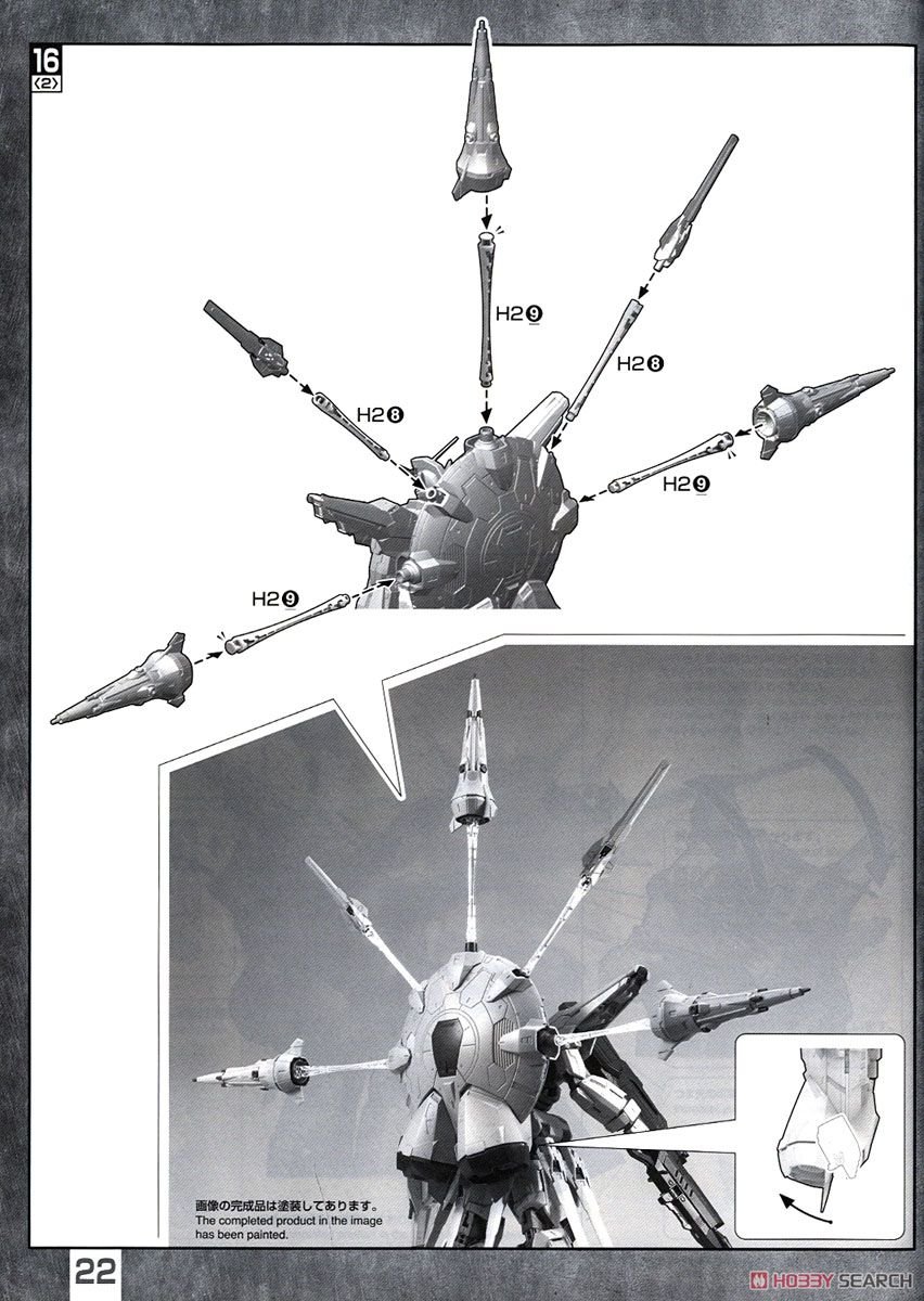 【再販】MG 1/100『プロヴィデンスガンダム』機動戦士ガンダムSEED プラモデル-036