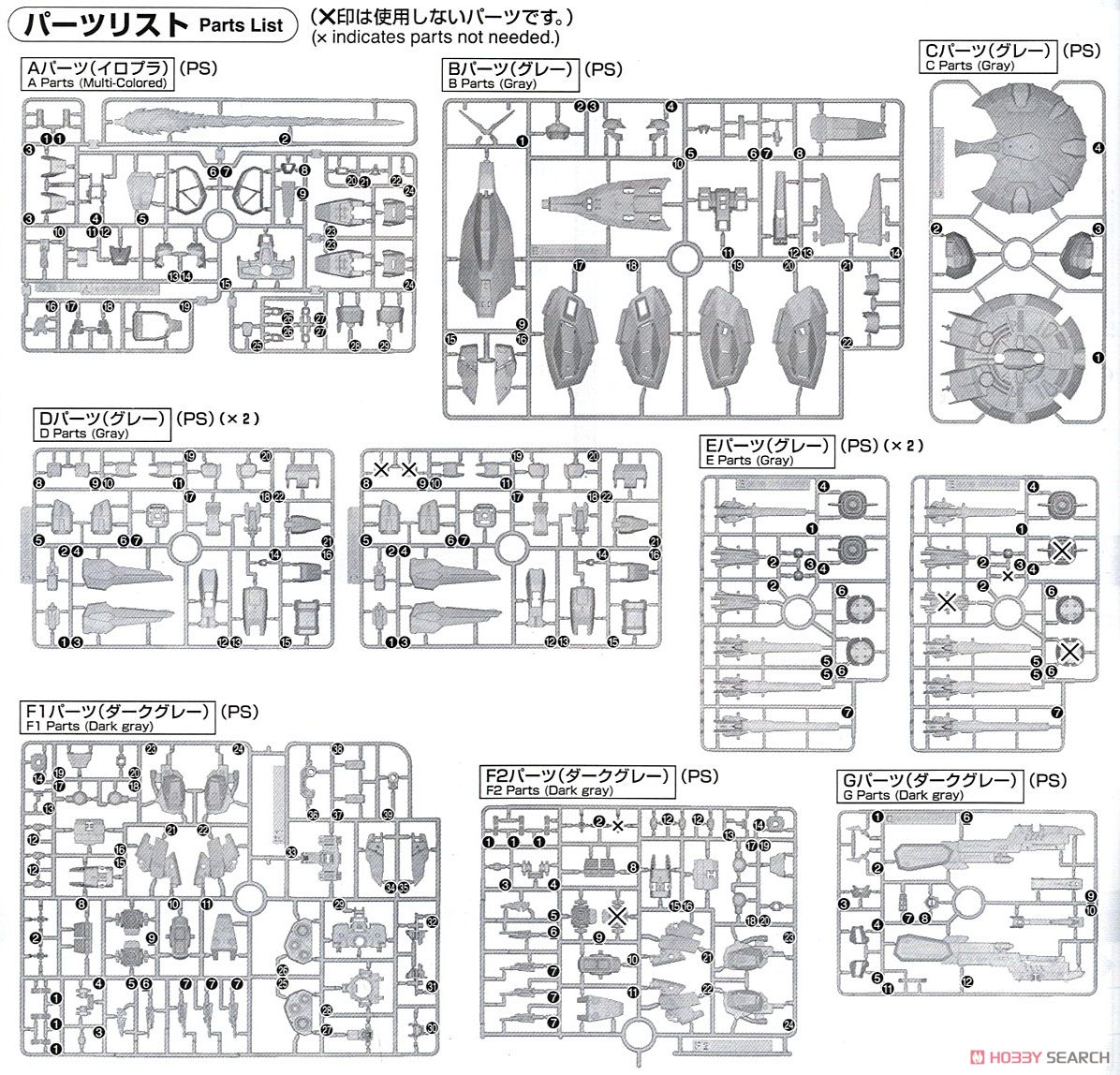 【再販】MG 1/100『プロヴィデンスガンダム』機動戦士ガンダムSEED プラモデル-037