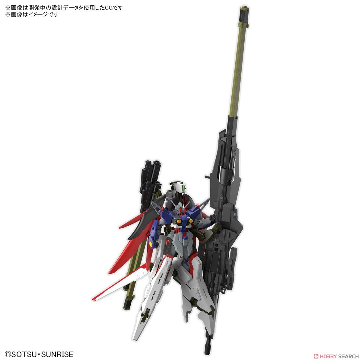【再販】HG 1/144『デスティニーガンダムSpecII&ゼウスシルエット』機動戦士ガンダムSEED FREEDOM プラモデル-013