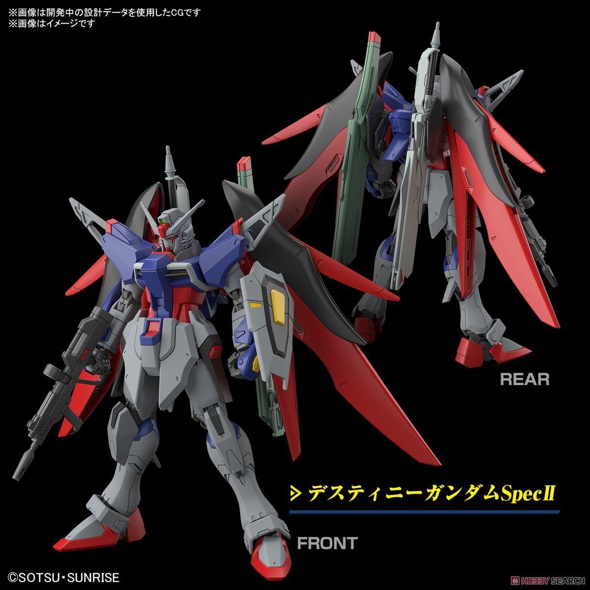 【再販】HG 1/144『デスティニーガンダムSpecII&ゼウスシルエット』機動戦士ガンダムSEED FREEDOM プラモデル-015
