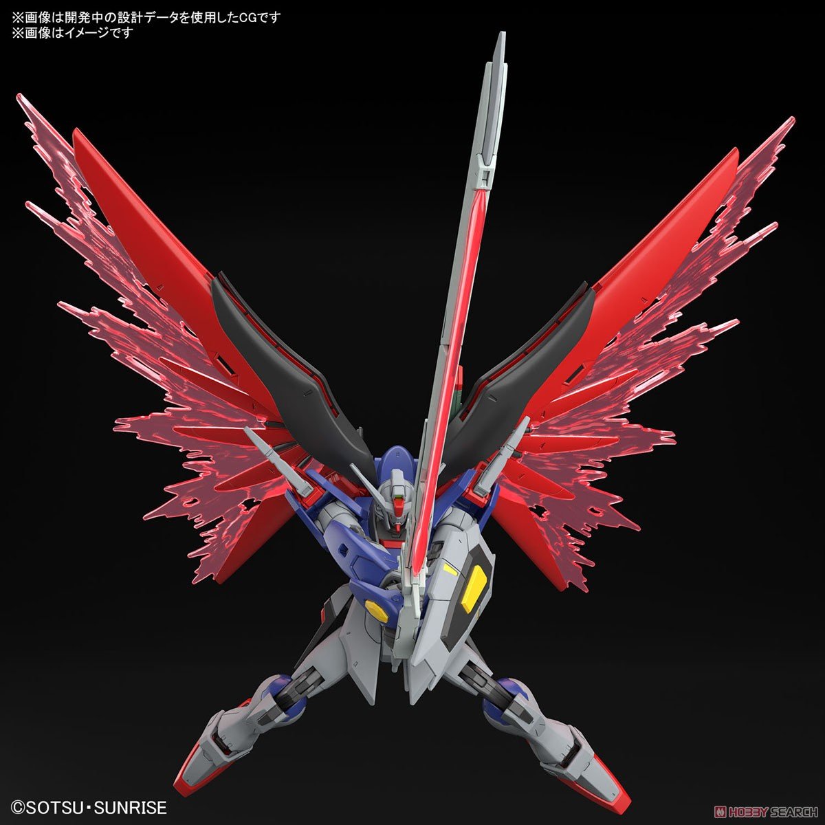 【再販】HG 1/144『デスティニーガンダムSpecII&ゼウスシルエット』機動戦士ガンダムSEED FREEDOM プラモデル-019