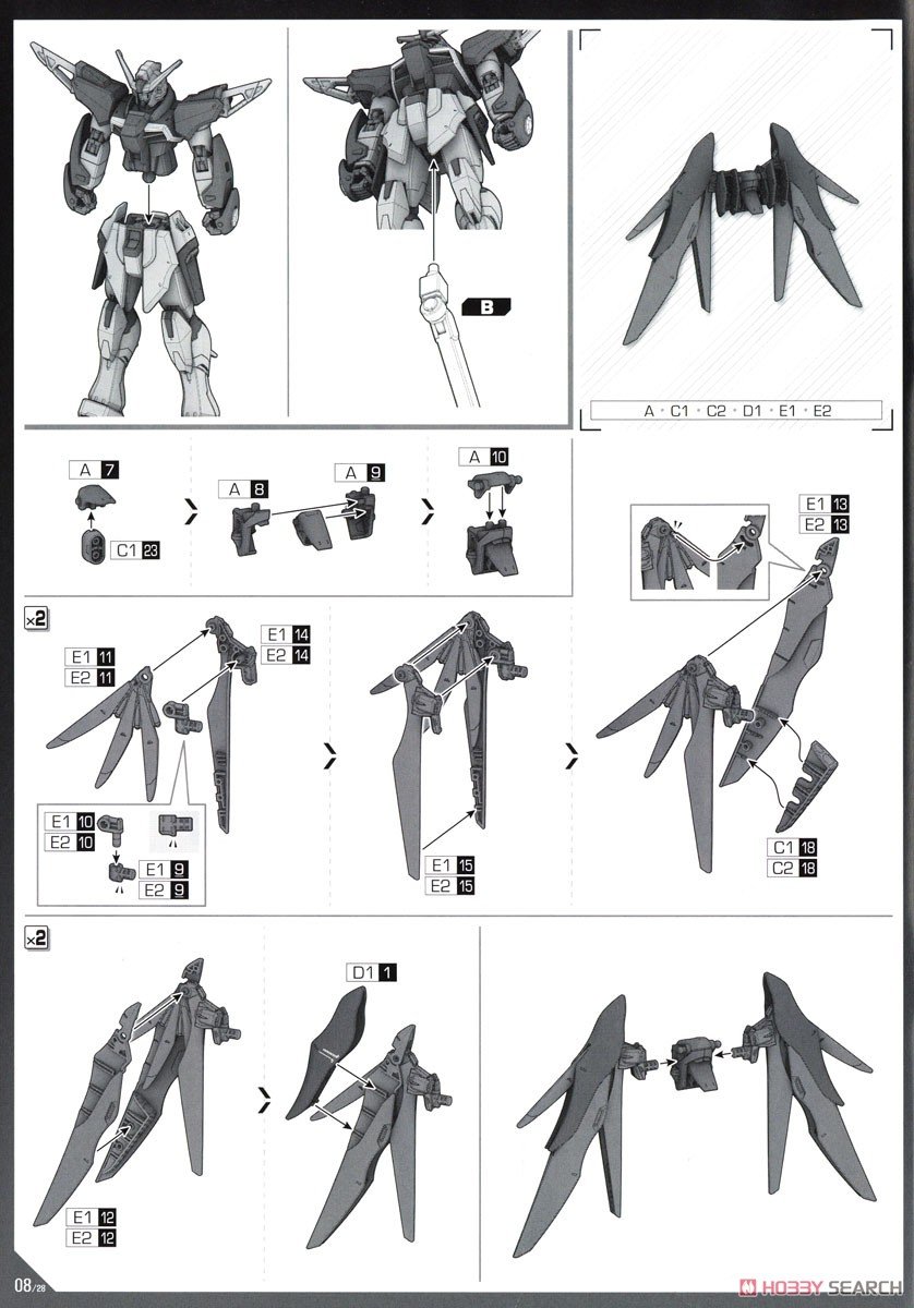 【再販】HG 1/144『デスティニーガンダムSpecII&ゼウスシルエット』機動戦士ガンダムSEED FREEDOM プラモデル-040