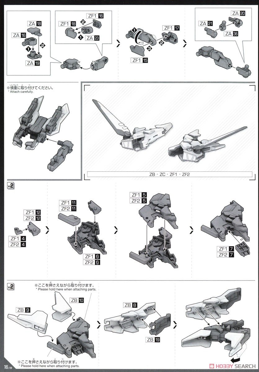 【再販】HG 1/144『デスティニーガンダムSpecII&ゼウスシルエット』機動戦士ガンダムSEED FREEDOM プラモデル-048