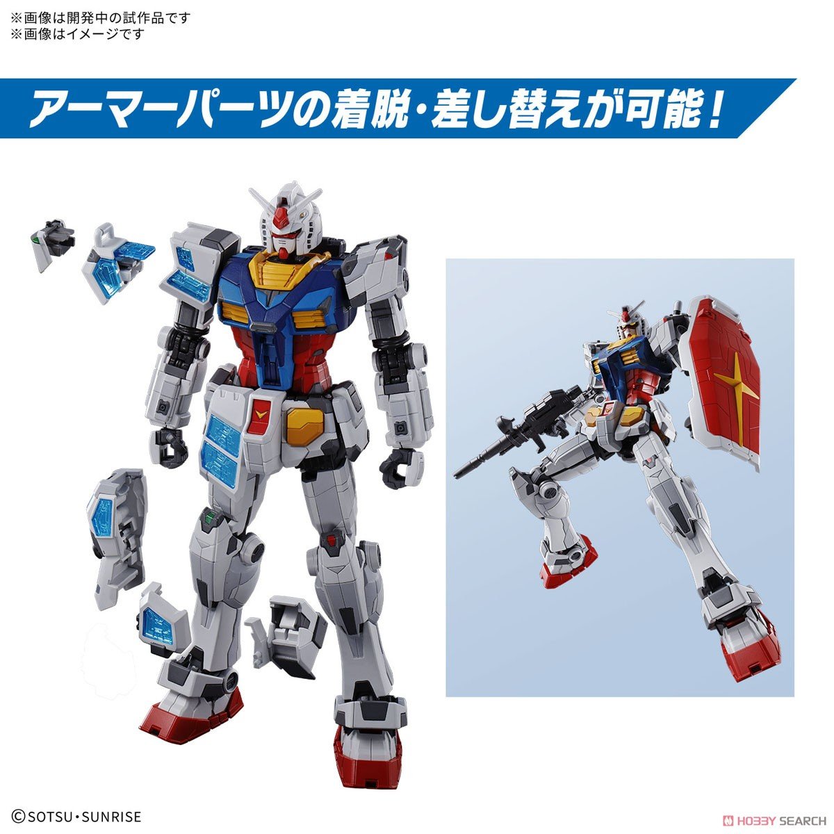 【再販】EXPO2025 1/144『RX-78F00/E ガンダム（EX-001 グラスフェザー装備）』プラモデル-018