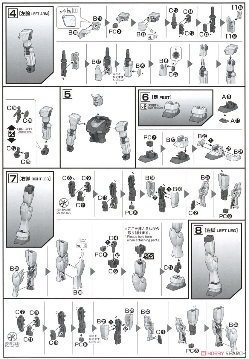 【再販】EXPO2025 1/144『RX-78F00/E ガンダム（EX-001 グラスフェザー装備）』プラモデル-027