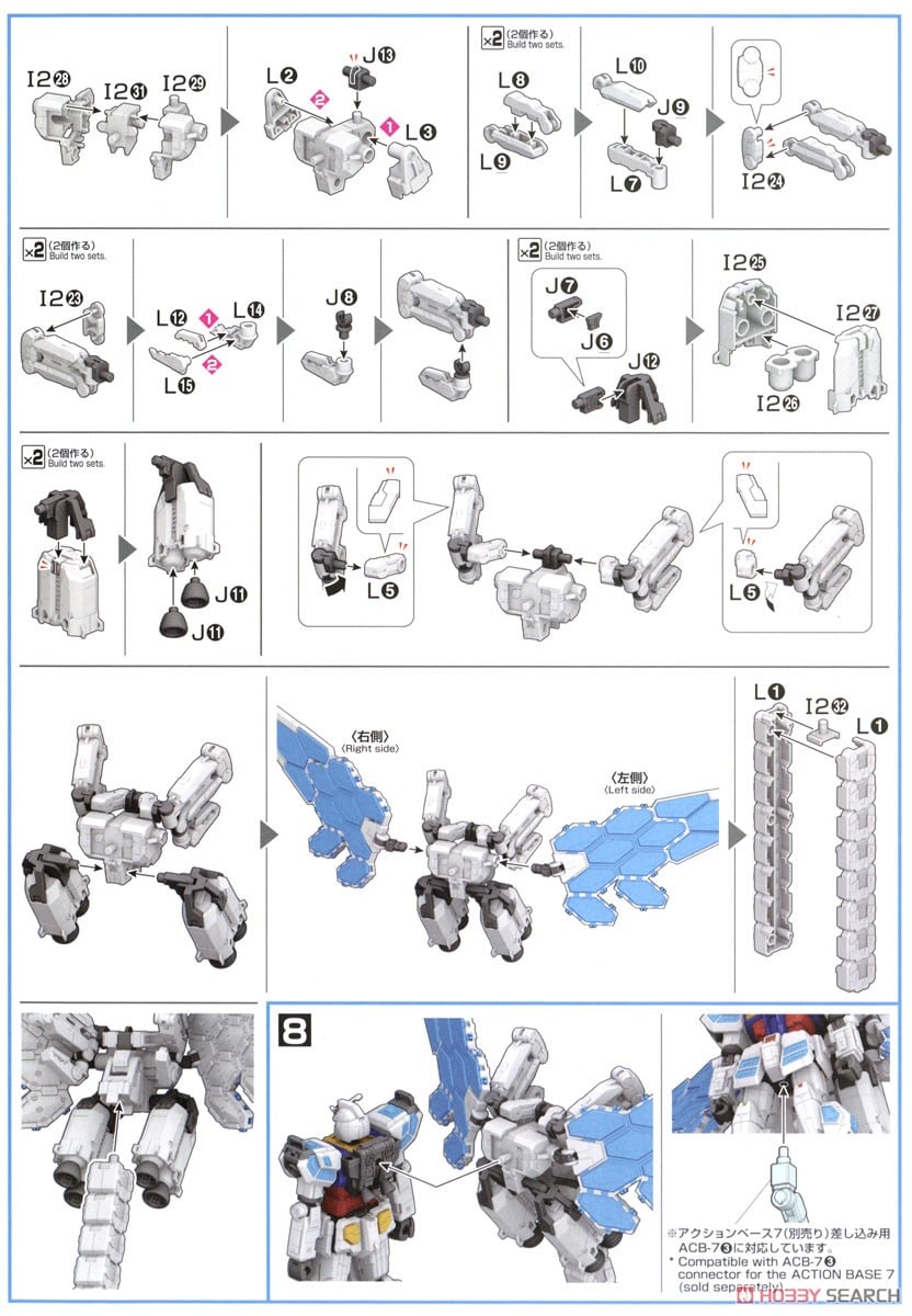 【再販】EXPO2025 1/144『RX-78F00/E ガンダム（EX-001 グラスフェザー装備）』プラモデル-030