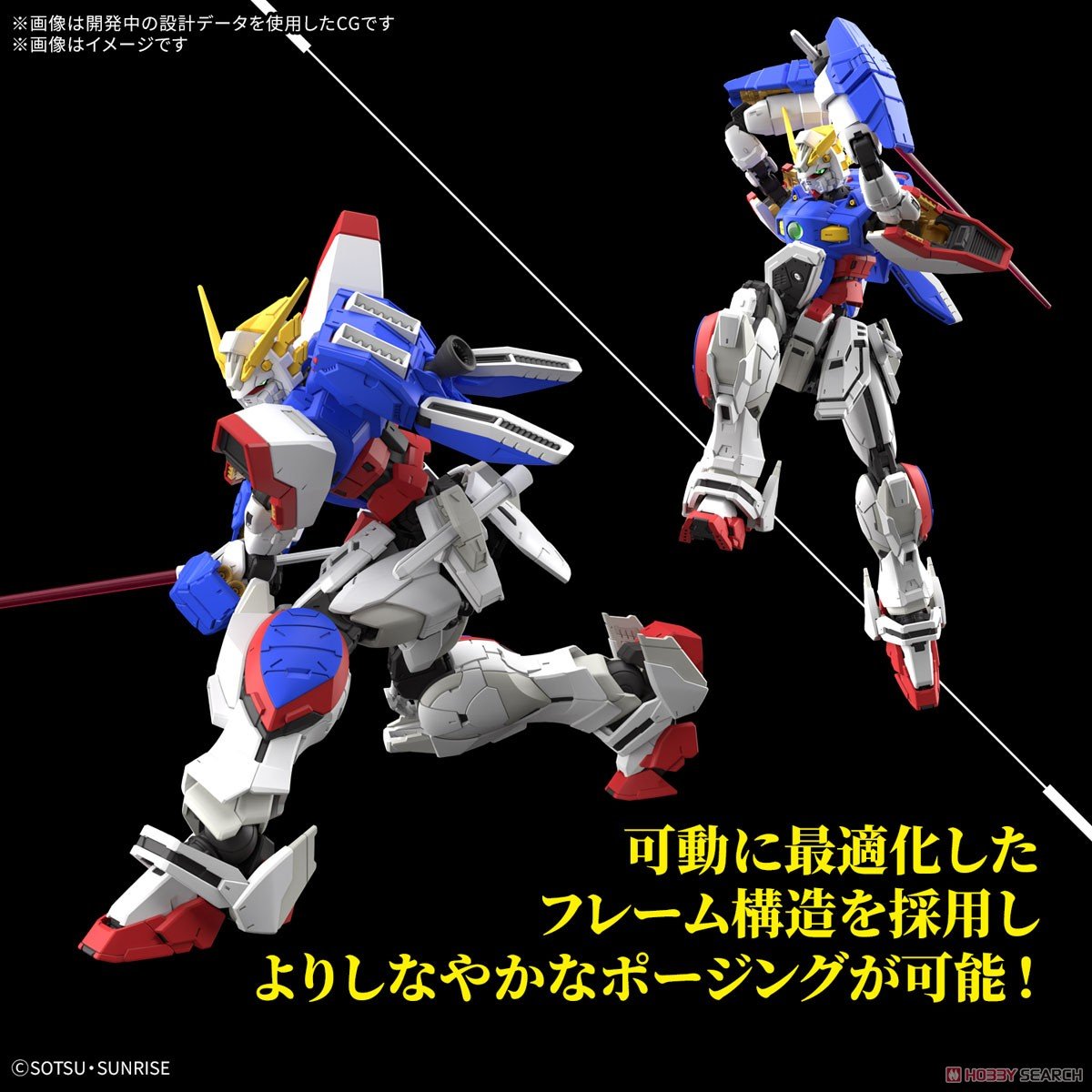 【再販】RG 1/144『シャイニングガンダム』機動武闘伝Gガンダム プラモデル-019