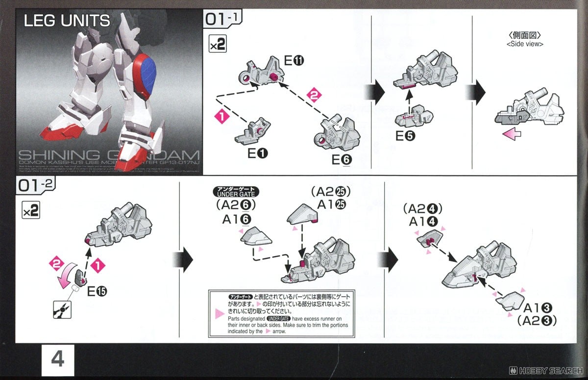 【再販】RG 1/144『シャイニングガンダム』機動武闘伝Gガンダム プラモデル-031