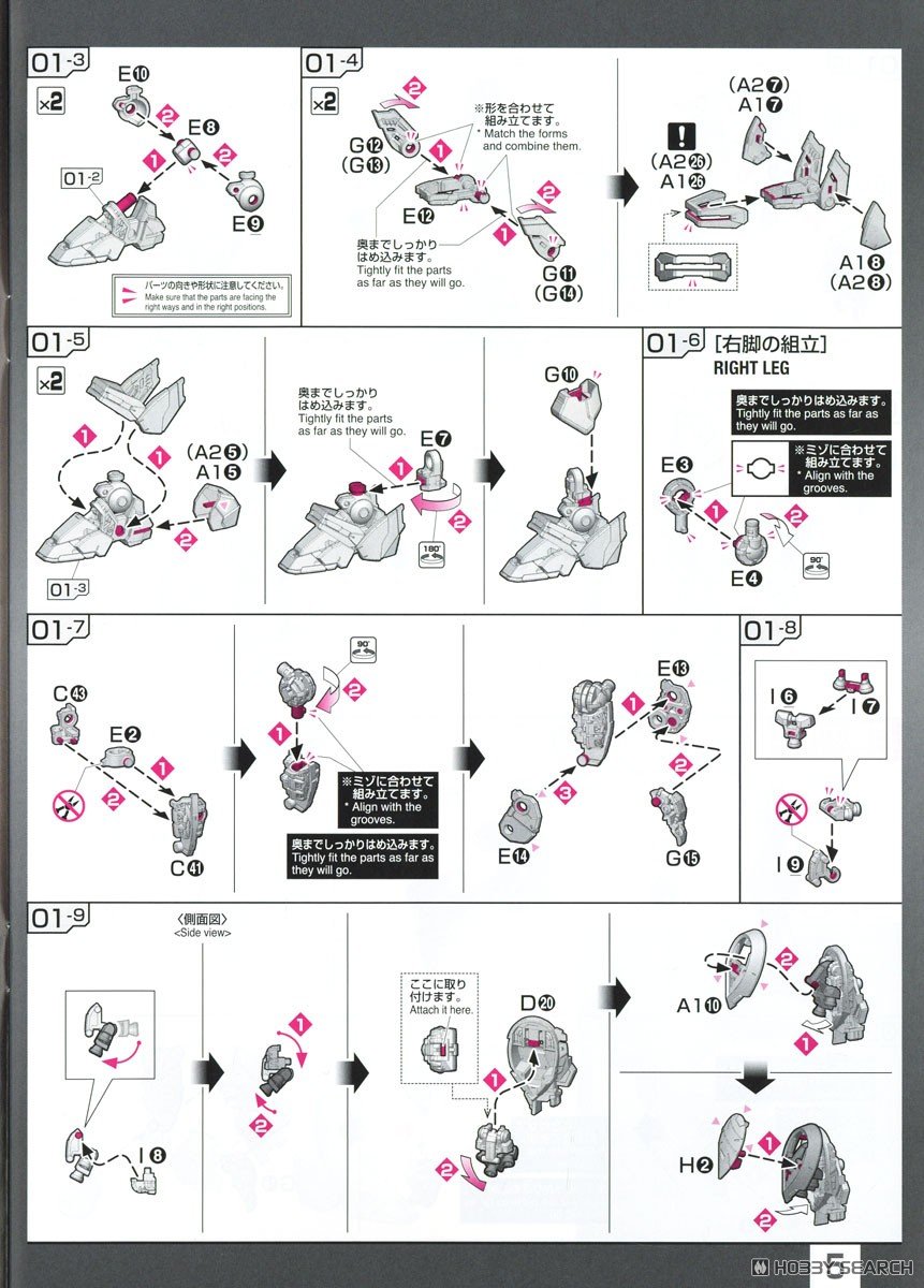 【再販】RG 1/144『シャイニングガンダム』機動武闘伝Gガンダム プラモデル-032