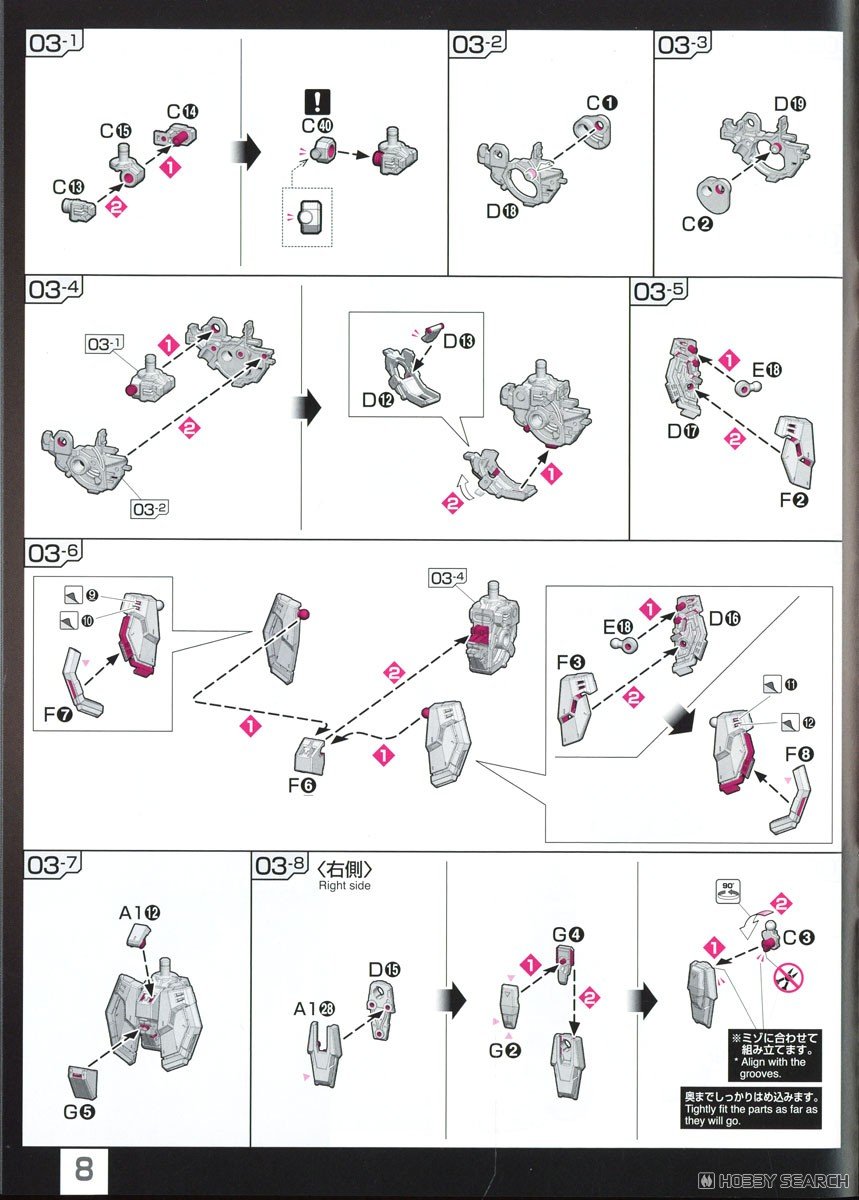 【再販】RG 1/144『シャイニングガンダム』機動武闘伝Gガンダム プラモデル-035