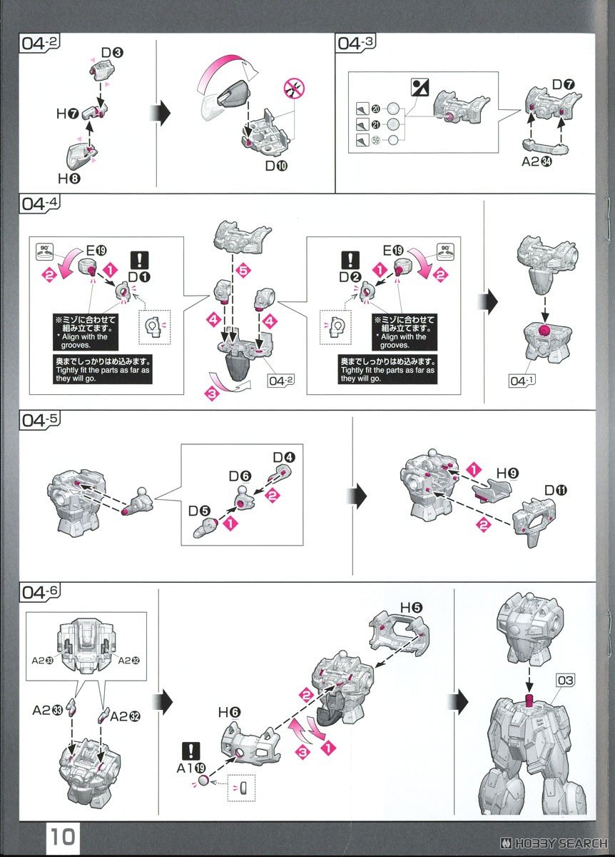 【再販】RG 1/144『シャイニングガンダム』機動武闘伝Gガンダム プラモデル-037