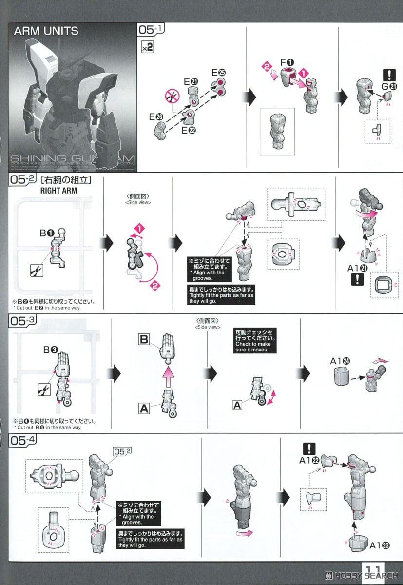 【再販】RG 1/144『シャイニングガンダム』機動武闘伝Gガンダム プラモデル-038
