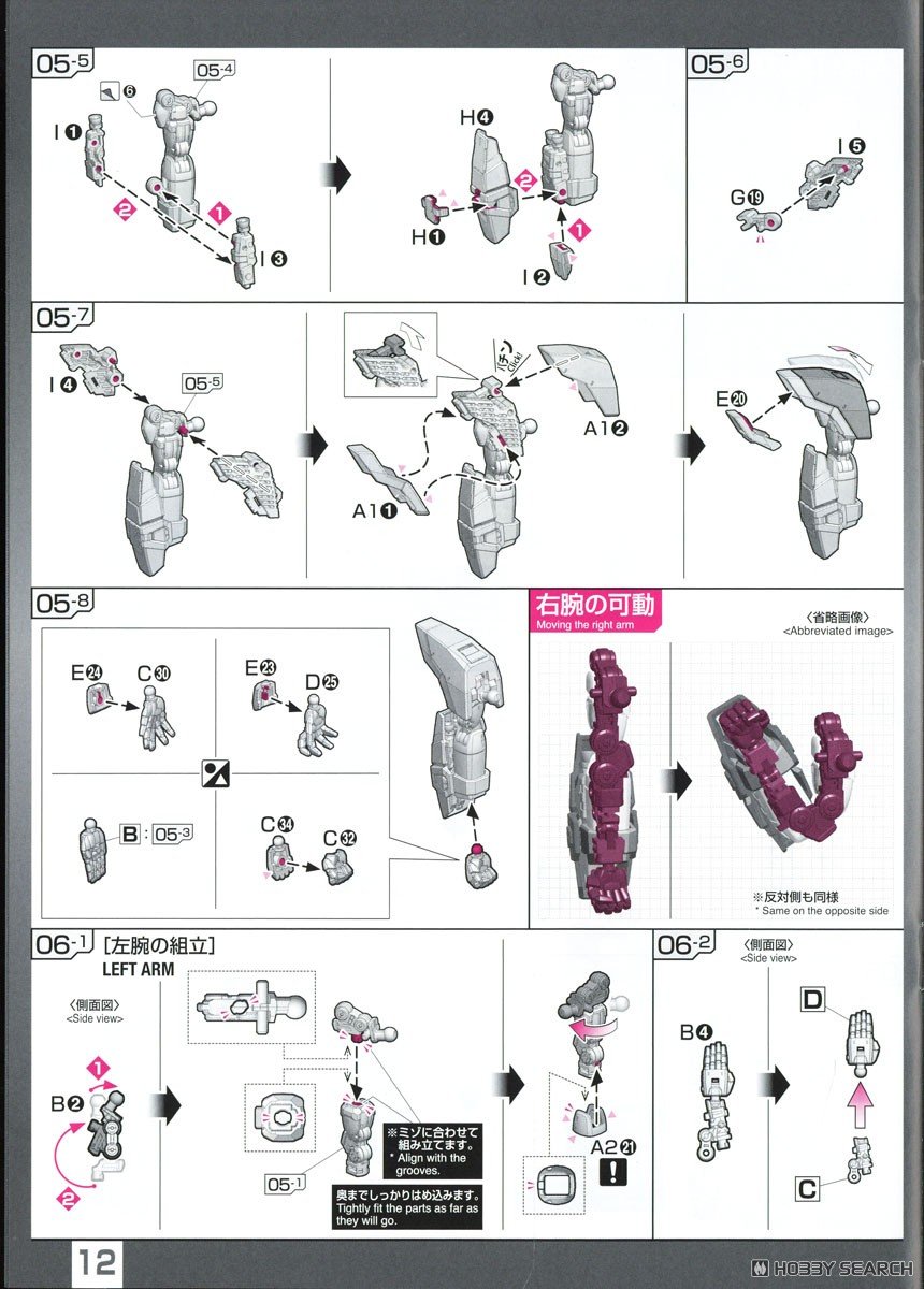 【再販】RG 1/144『シャイニングガンダム』機動武闘伝Gガンダム プラモデル-039