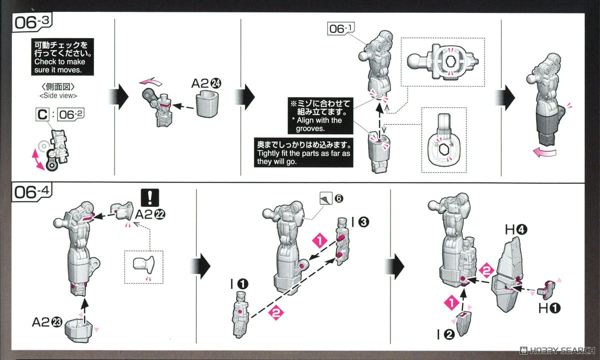 【再販】RG 1/144『シャイニングガンダム』機動武闘伝Gガンダム プラモデル-040