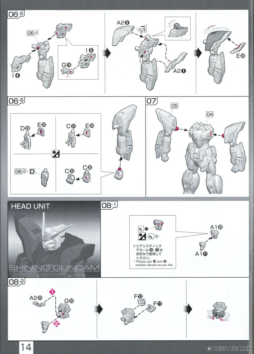 【再販】RG 1/144『シャイニングガンダム』機動武闘伝Gガンダム プラモデル-041