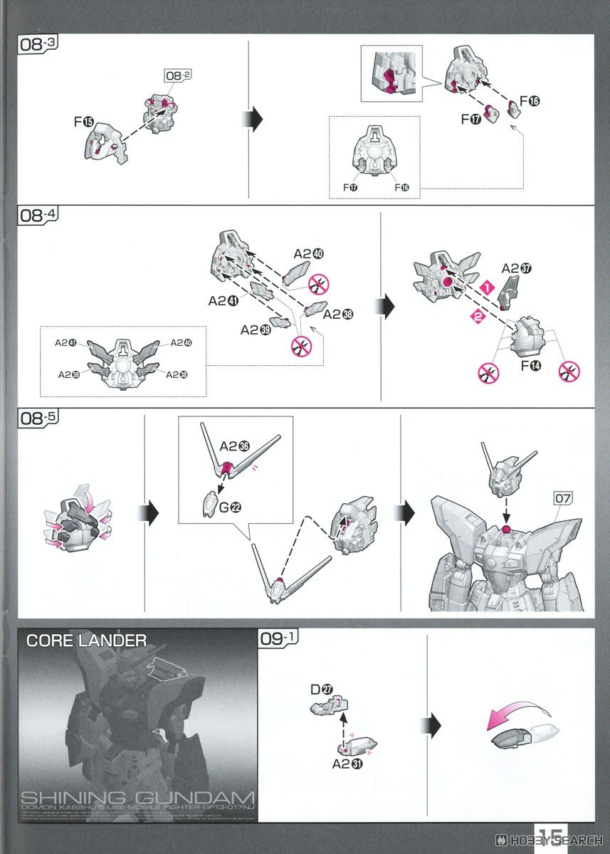 【再販】RG 1/144『シャイニングガンダム』機動武闘伝Gガンダム プラモデル-042