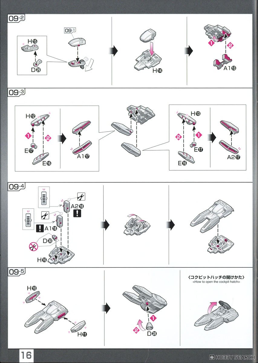 【再販】RG 1/144『シャイニングガンダム』機動武闘伝Gガンダム プラモデル-043