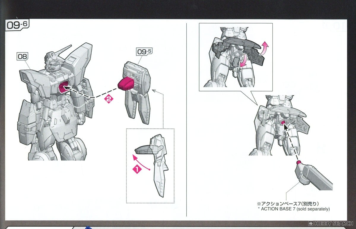【再販】RG 1/144『シャイニングガンダム』機動武闘伝Gガンダム プラモデル-044