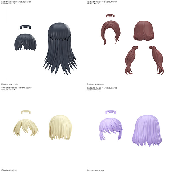 30MS『オプションヘアスタイルパーツVol.12』全4種