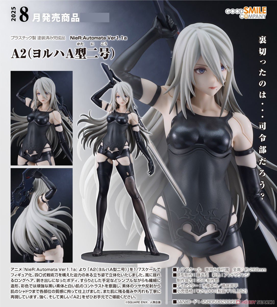 NieR：Automata Ver1.1a『A2（ヨルハA型二号）』1/7 完成品フィギュア-006