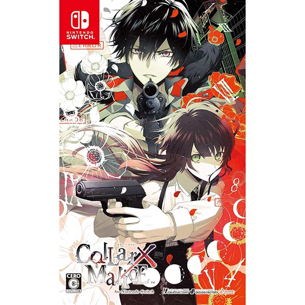 『Collar×Malice for Nintendo Switch』【アイディアファクトリー】