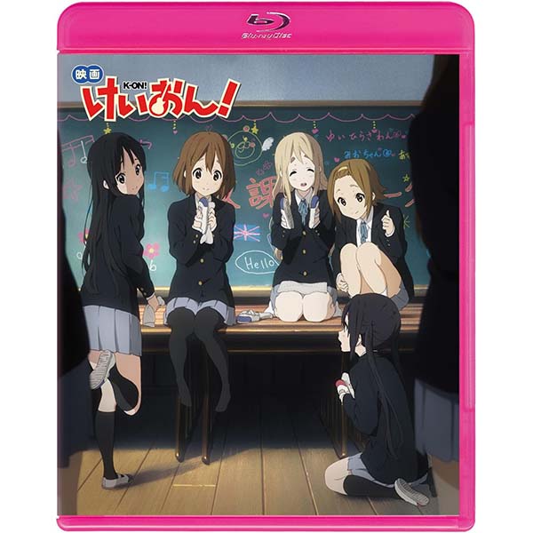 『映画 けいおん！（初回限定版）』Blu-ray【ポニーキャニオン】