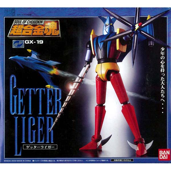 超合金魂『GX-19 ゲッターライガー』ゲッターロボG 可動フィギュア【バンダイ】