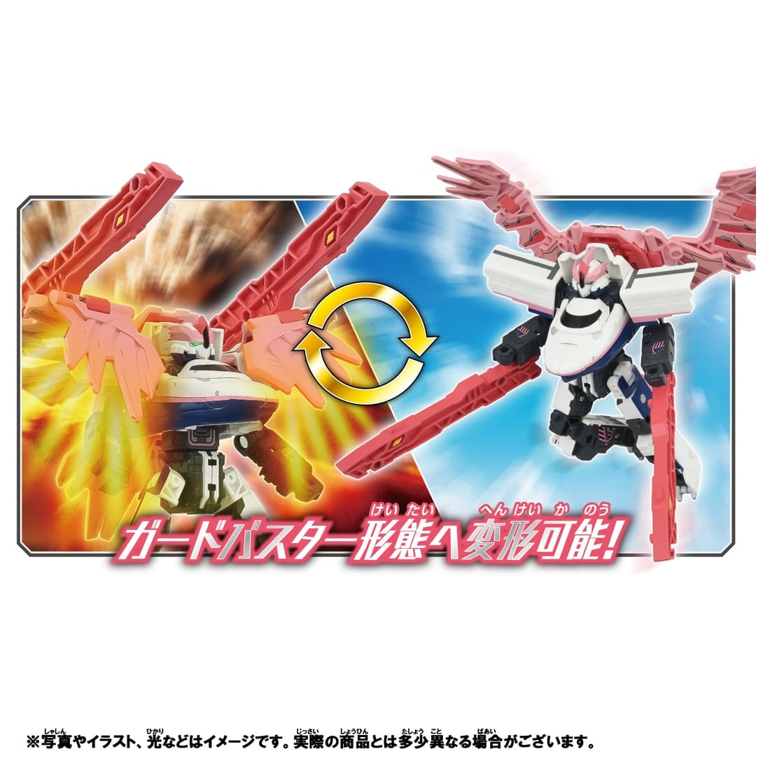新幹線変形ロボ シンカリオンCW『E4Maxとき フルマックスモード』シンカリオン チェンジ ザ ワールド 変形合体プラレール-005