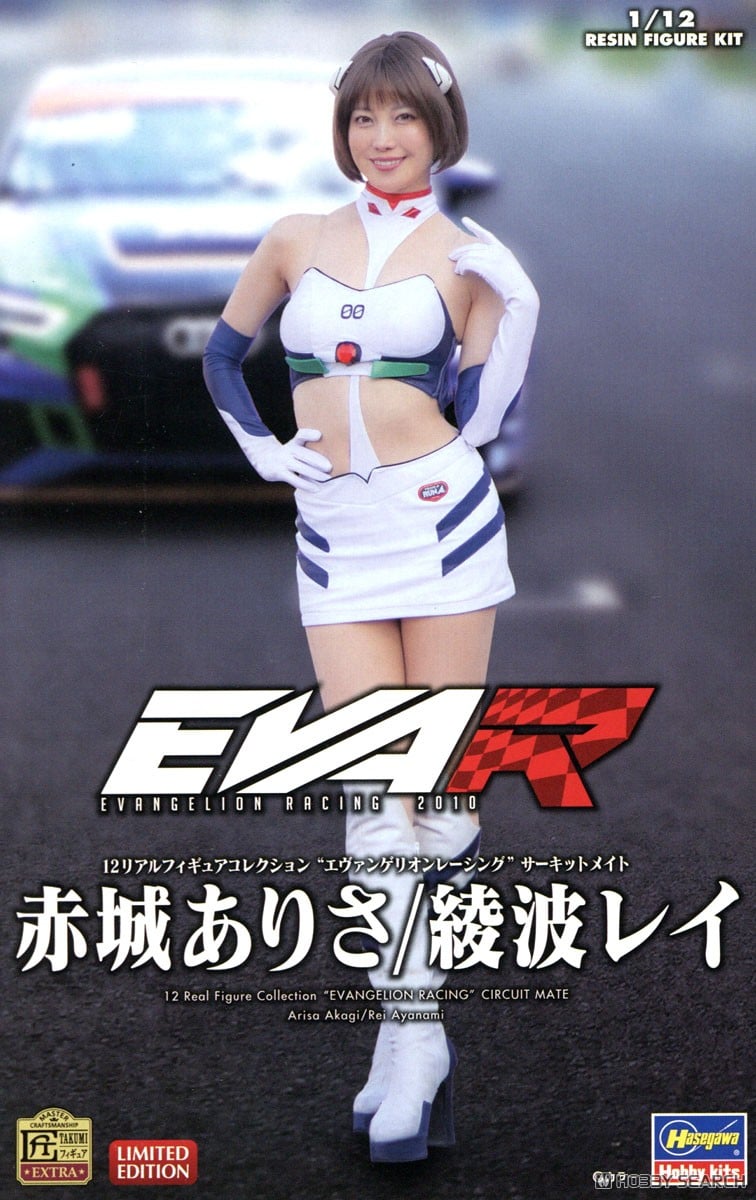 12リアルフィギュアコレクション『“エヴァンゲリオンレーシング” サーキットメイト 赤城ありさ/綾波レイ』1/12 レジン製キット-001