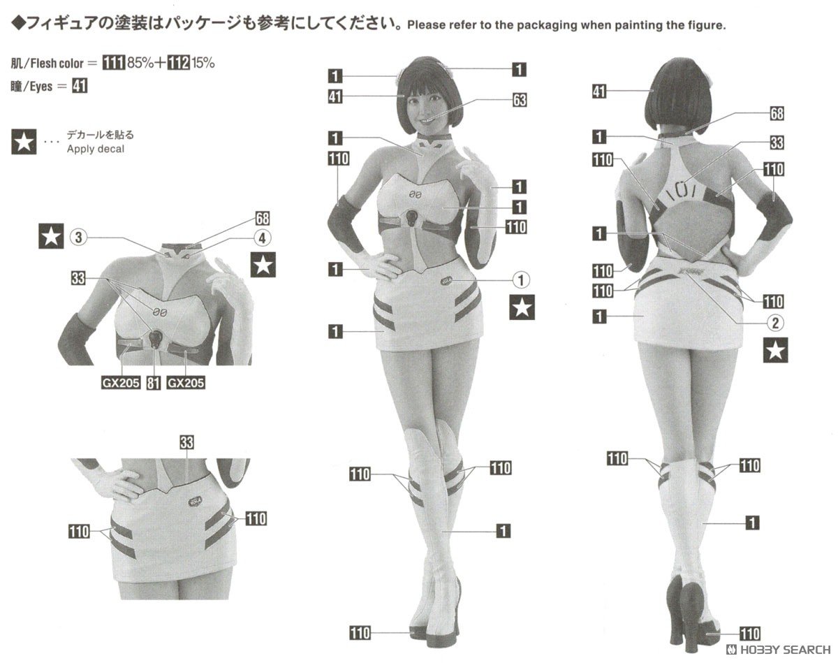 12リアルフィギュアコレクション『“エヴァンゲリオンレーシング” サーキットメイト 赤城ありさ/綾波レイ』1/12 レジン製キット-009