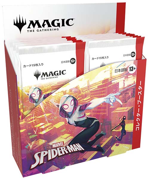 【日本語】MTG『マーベル スパイダーマン【コレクター・ブースター】日本語版』12パック入りBOX