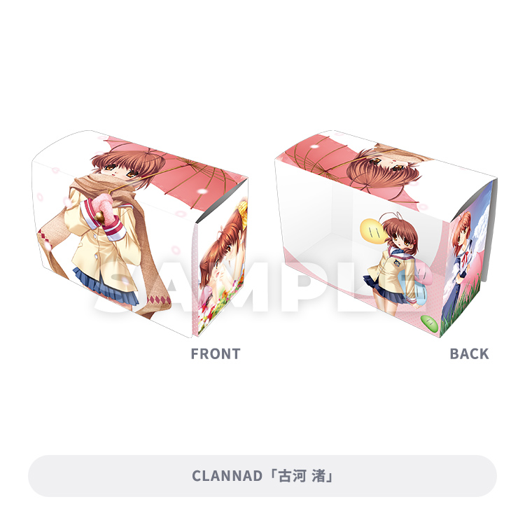 ブロッコリートレカアイテムくじEX 「アズールレーン」第2弾