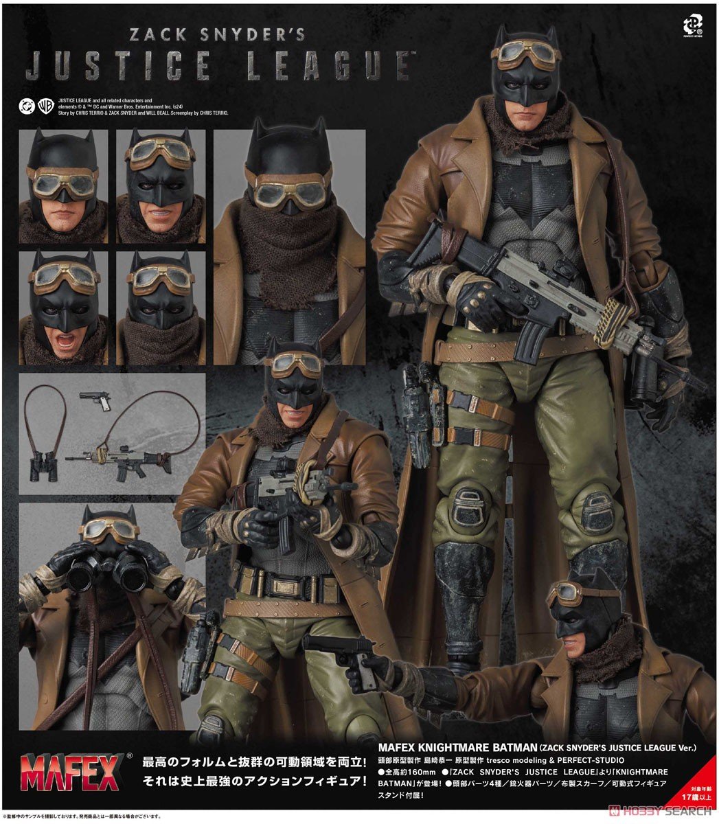 マフェックス No.260 MAFEX『KNIGHTMARE BATMAN／ナイトメア・バットマン』可動フィギュア-012