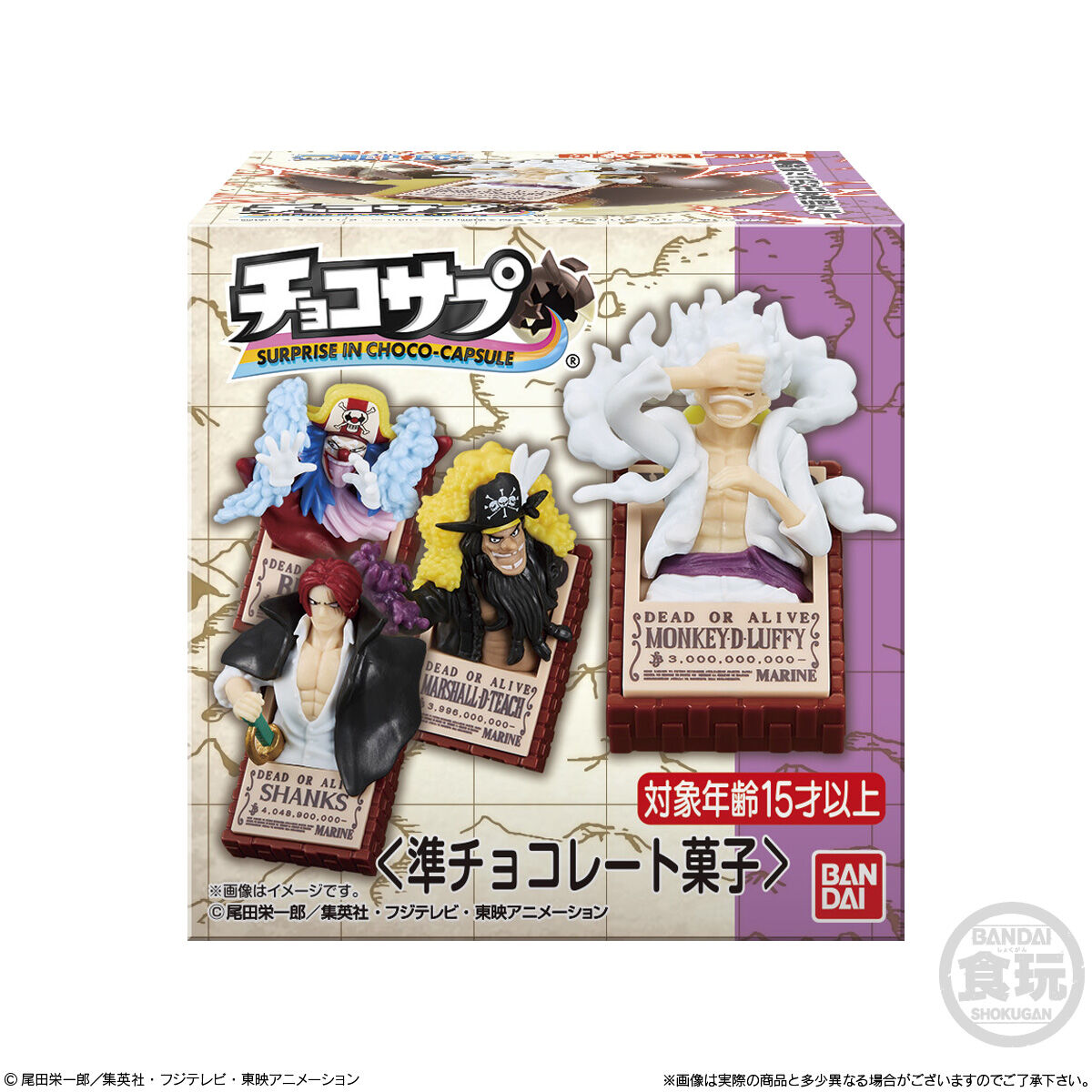 【食玩】ONE PIECE『チョコサプ ワンピース』10個入りBOX-008