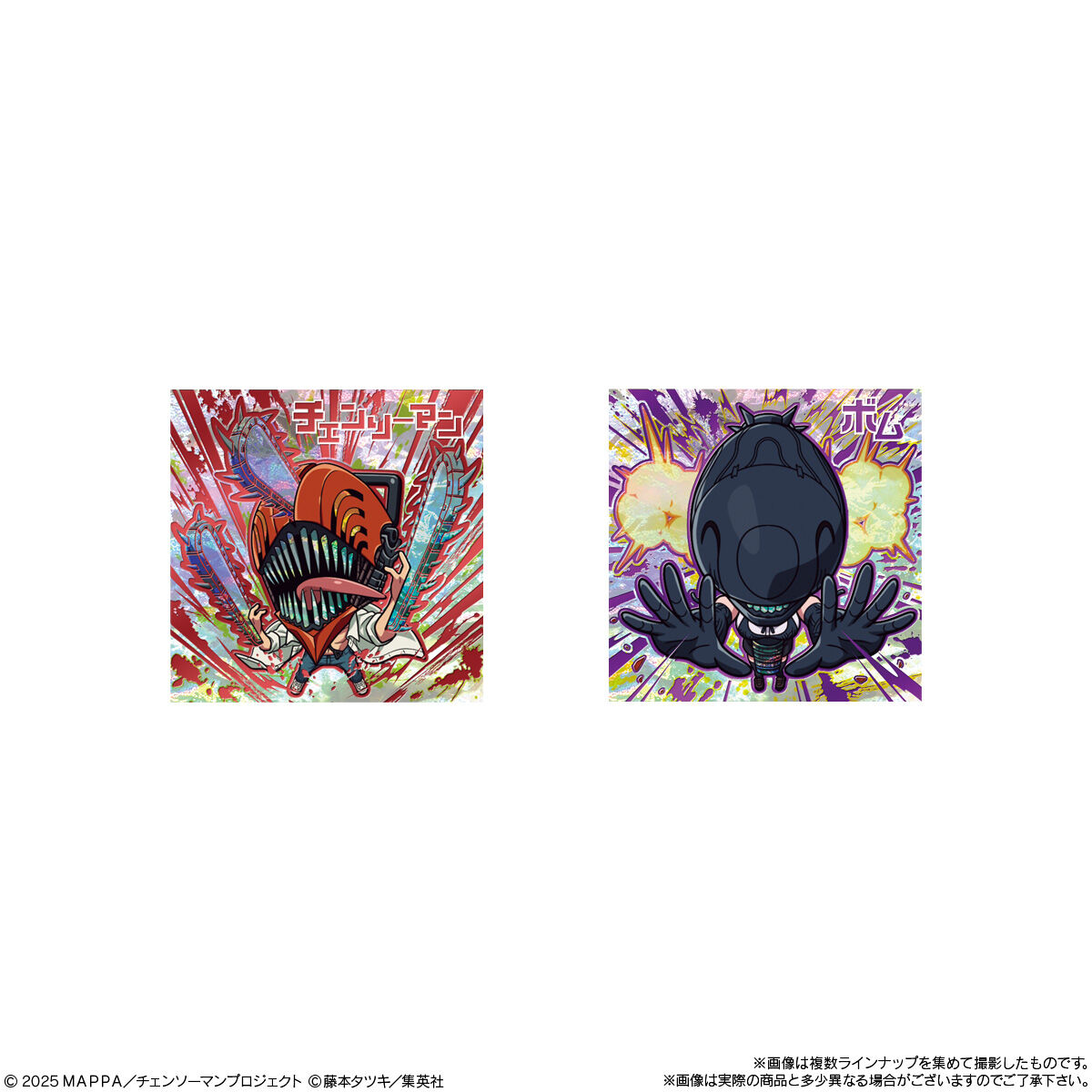 【食玩】にふぉるめーしょん『劇場版『チェンソーマン レゼ篇』シールウエハース』20個入りBOX-002