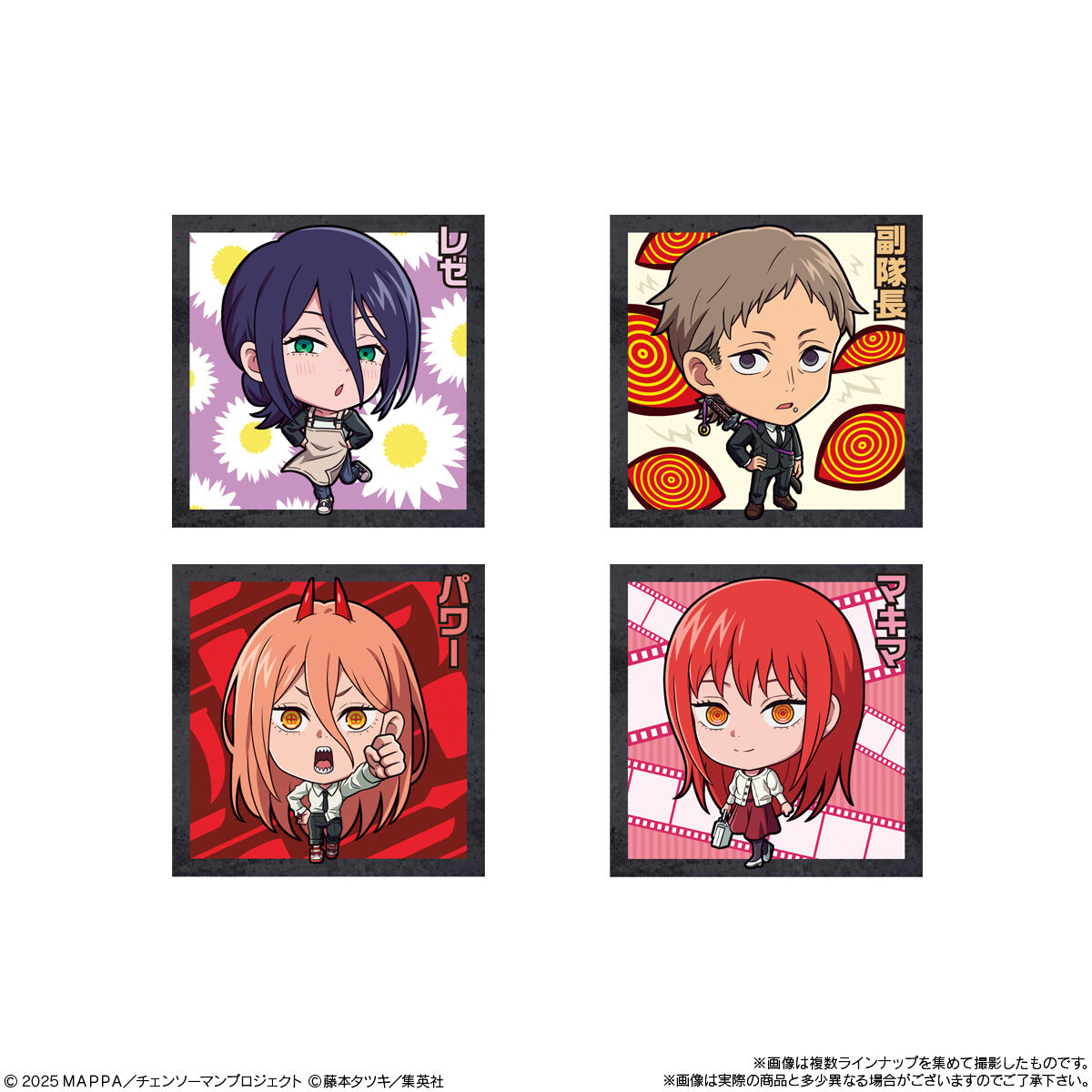 【食玩】にふぉるめーしょん『劇場版『チェンソーマン レゼ篇』シールウエハース』20個入りBOX-004