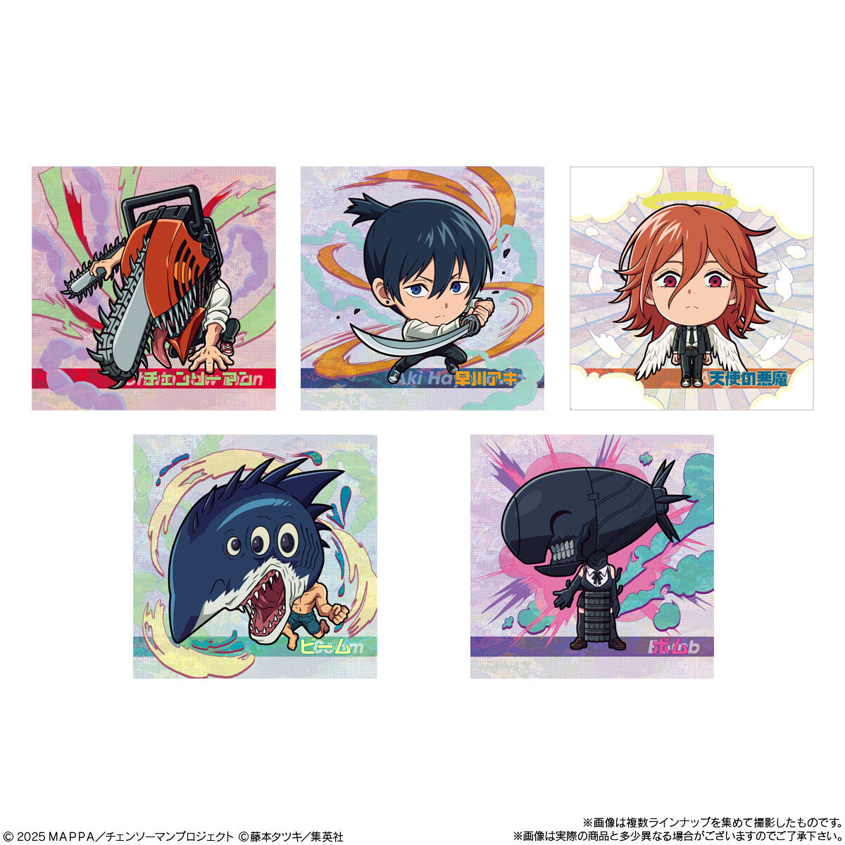 【食玩】にふぉるめーしょん『劇場版『チェンソーマン レゼ篇』シールウエハース』20個入りBOX-006