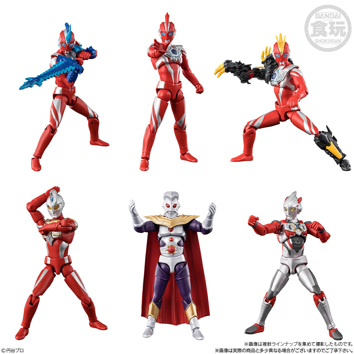 【食玩】『超動αウルトラマン13』10個入りBOX-002