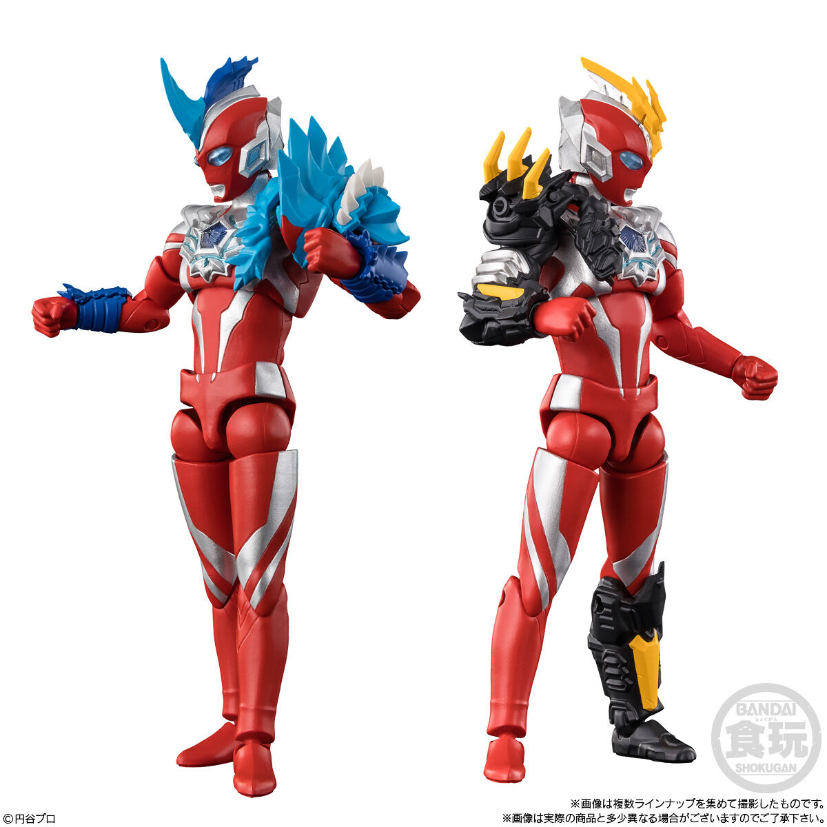 【食玩】『超動αウルトラマン13』10個入りBOX-004