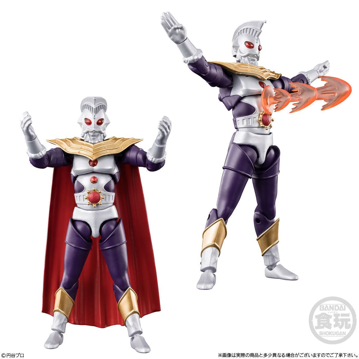 【食玩】『超動αウルトラマン13』10個入りBOX-006