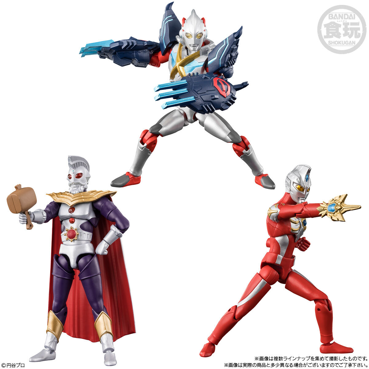 【食玩】『超動αウルトラマン13』10個入りBOX-010