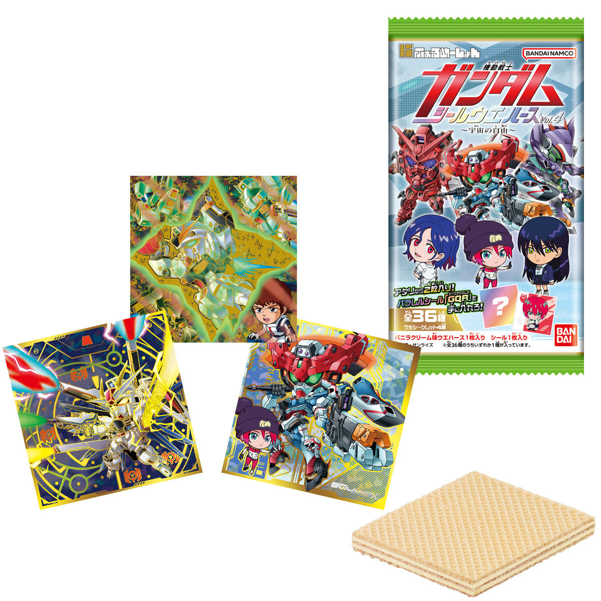 【食玩】にふぉるめーしょん『機動戦士ガンダム シールウエハースvol.4 ~宇宙の自由~』20個入りBOX-001