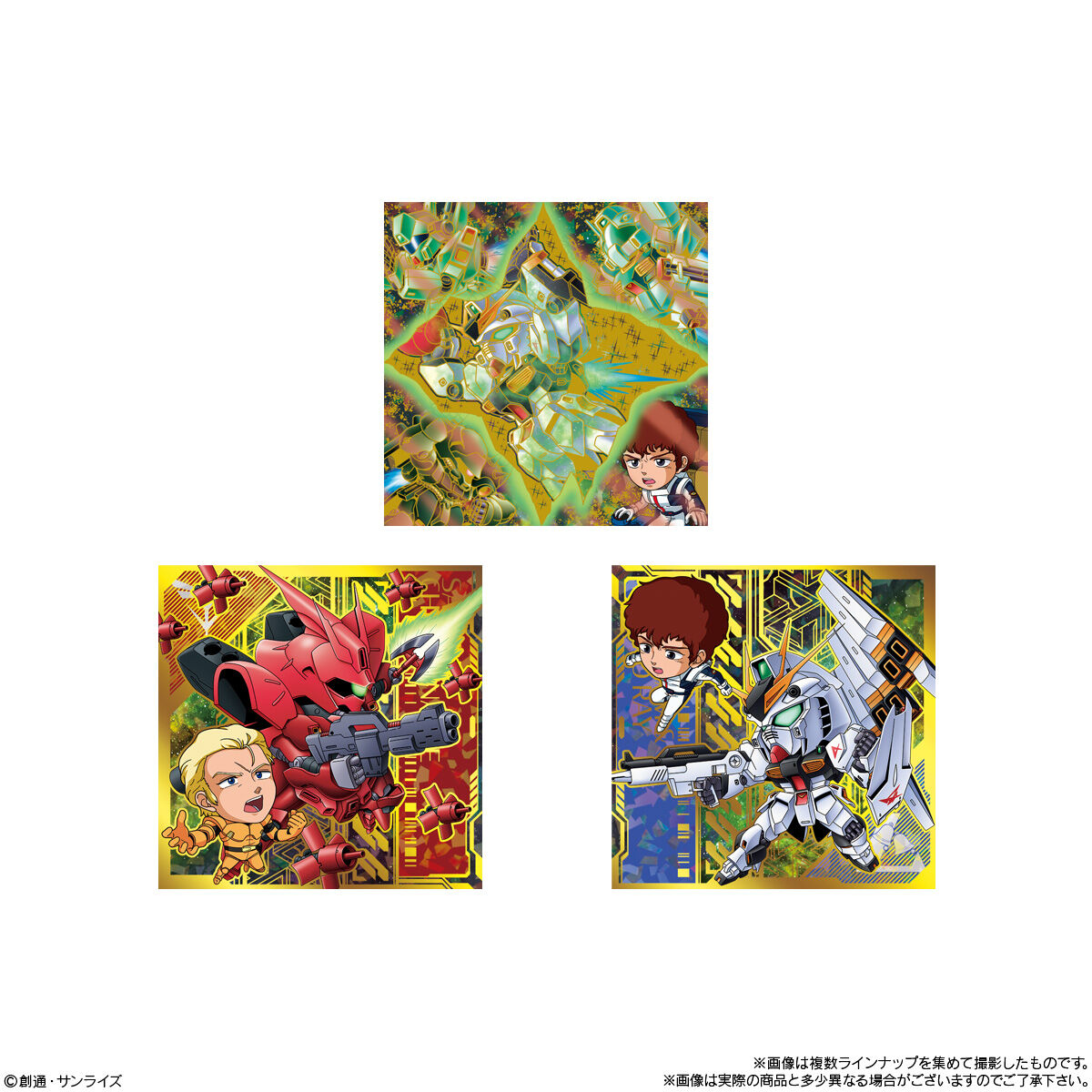 【食玩】にふぉるめーしょん『機動戦士ガンダム シールウエハースvol.4 ~宇宙の自由~』20個入りBOX-002