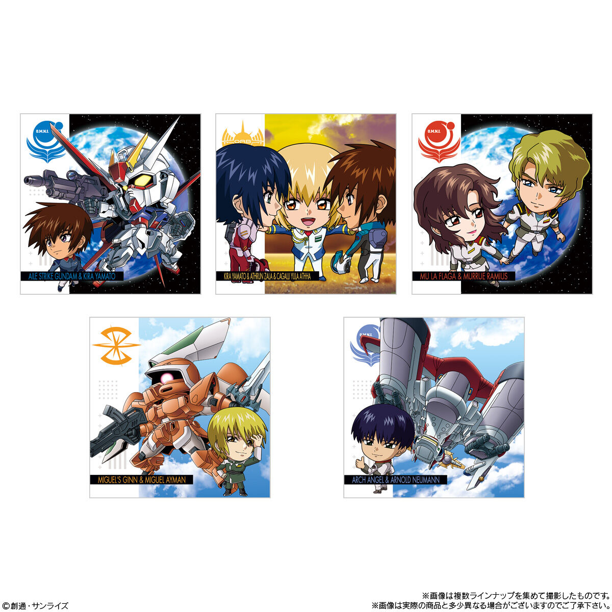 【食玩】にふぉるめーしょん『機動戦士ガンダム シールウエハースvol.4 ~宇宙の自由~』20個入りBOX-006