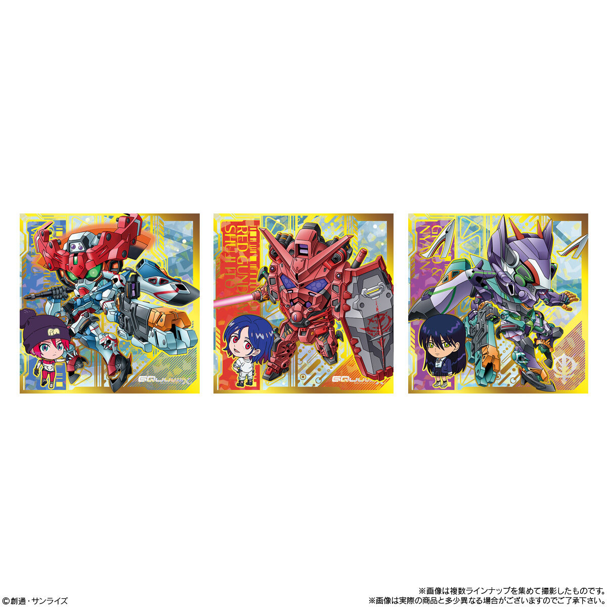 【食玩】にふぉるめーしょん『機動戦士ガンダム シールウエハースvol.4 ~宇宙の自由~』20個入りBOX-007