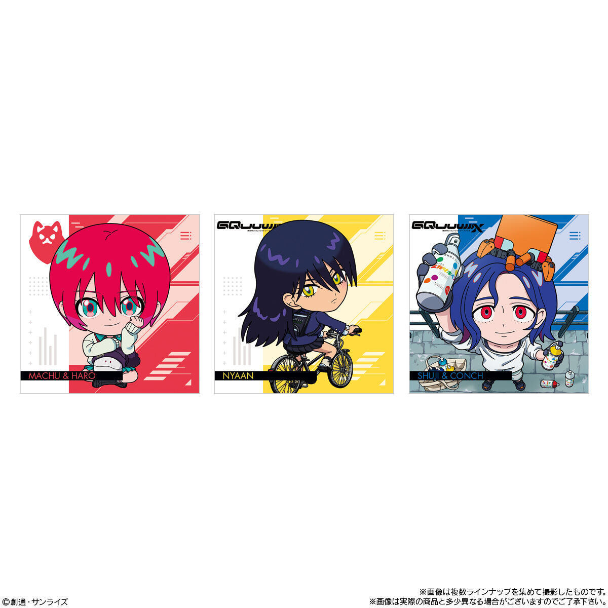 【食玩】にふぉるめーしょん『機動戦士ガンダム シールウエハースvol.4 ~宇宙の自由~』20個入りBOX-009