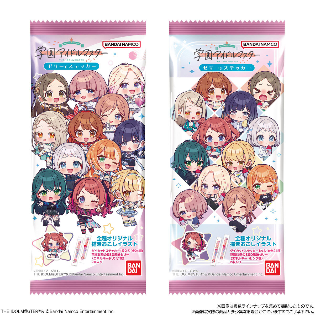 【食玩】学マス『学園アイドルマスター ゼリー＆ステッカー』20個入りBOX-006