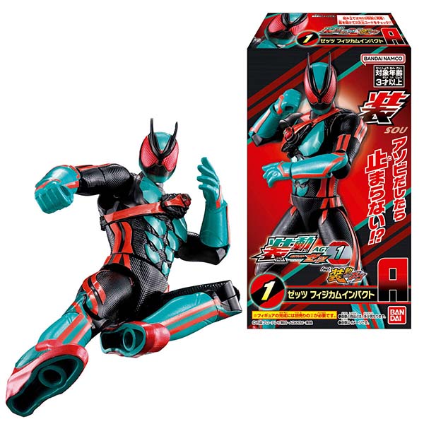 【食玩】『装動 仮面ライダーゼッツ AGT1』12個入りBOX