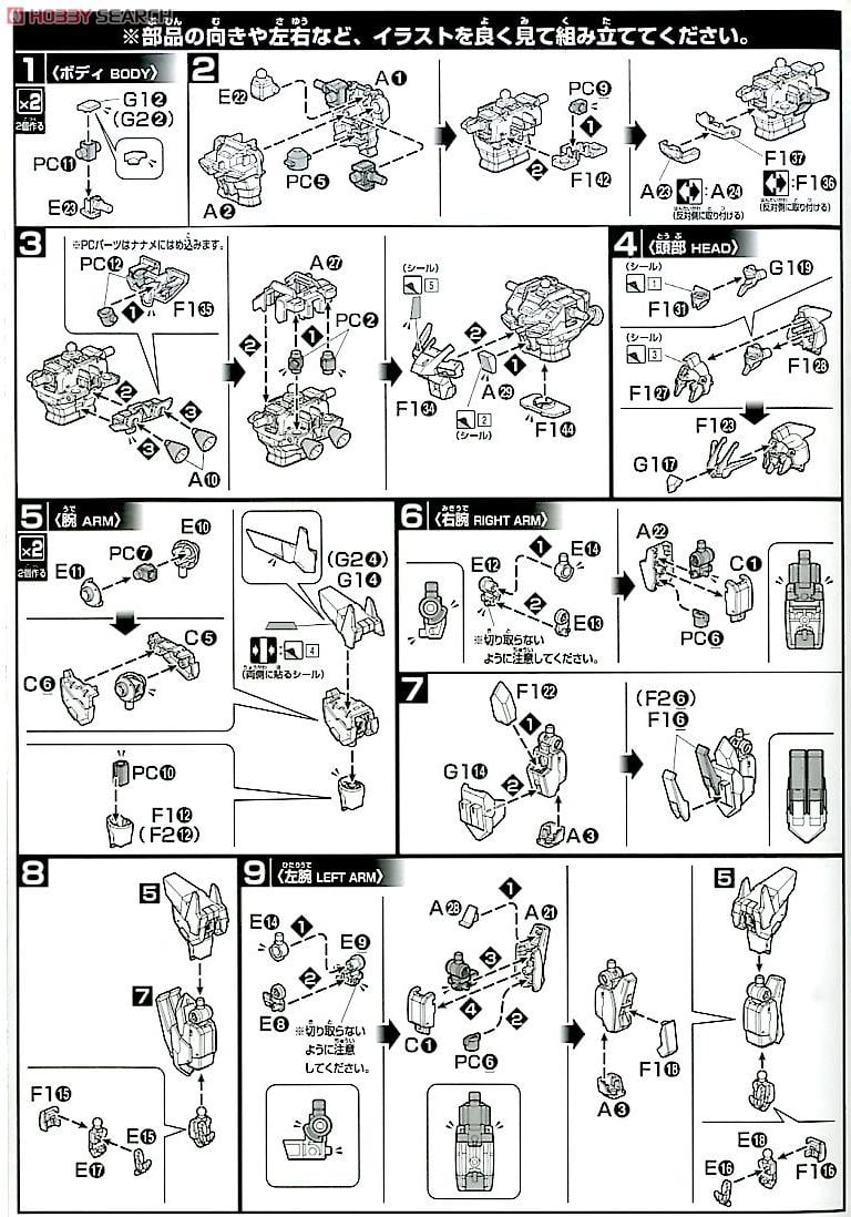 【再販】HGBF 1/144『Hi-νガンダムヴレイブ』ガンダムビルドファイターズ プラモデル-019
