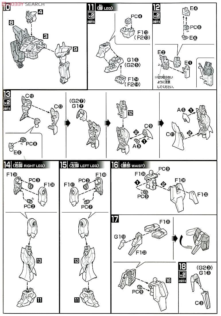 【再販】HGBF 1/144『Hi-νガンダムヴレイブ』ガンダムビルドファイターズ プラモデル-020